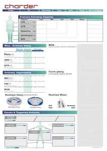 CD-IN-00236_001191115_Σελίδα_1