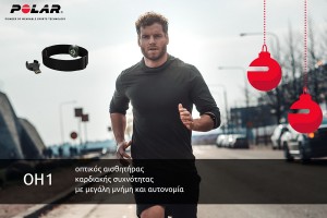 Red with Holiday Decors Christmas Gift Certificate