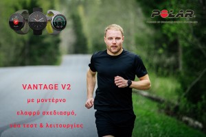 Vantage_V2_3x2m