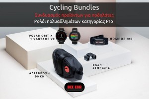 Cycling Bundles